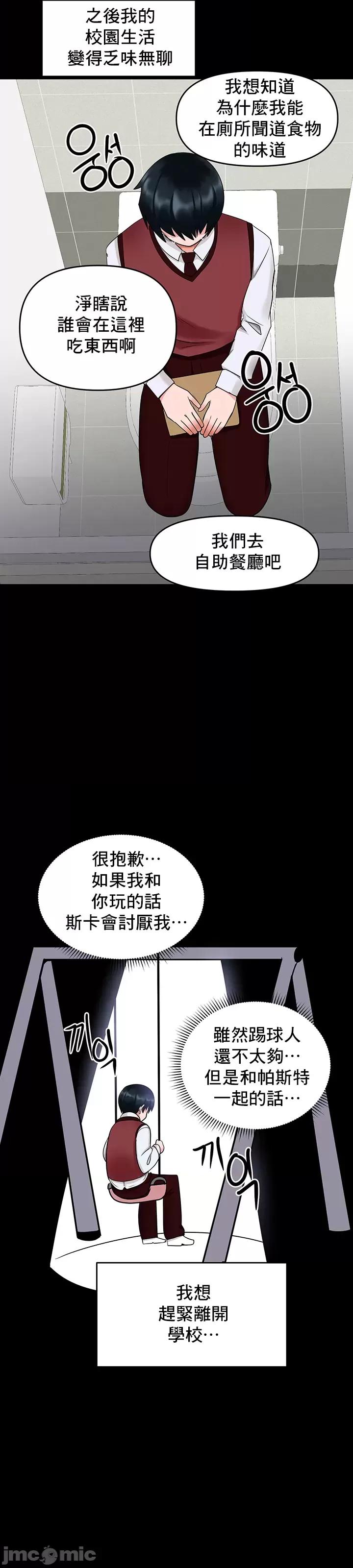 軟件是無效 催眠軟件是無效的_10 第36页