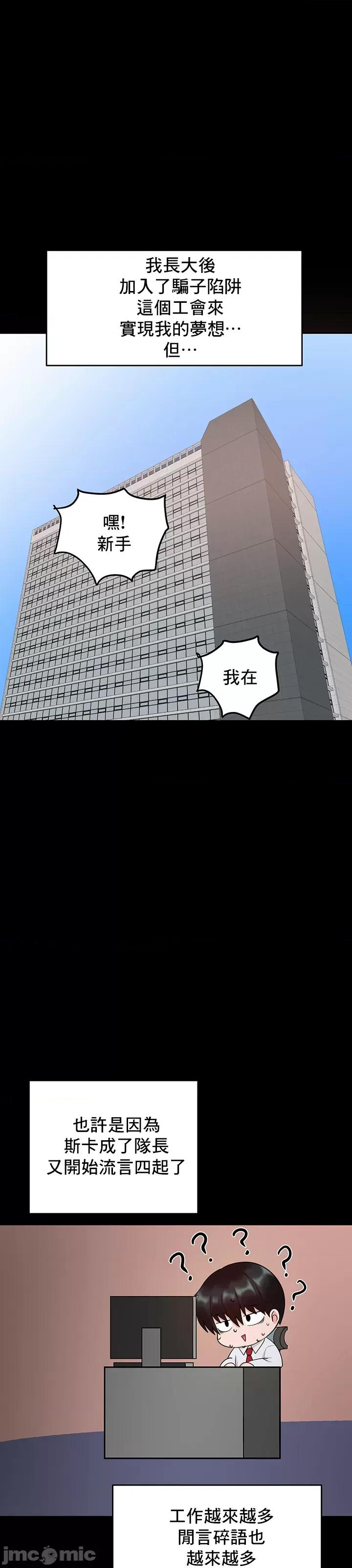 軟件是無效 催眠軟件是無效的_10 第37页