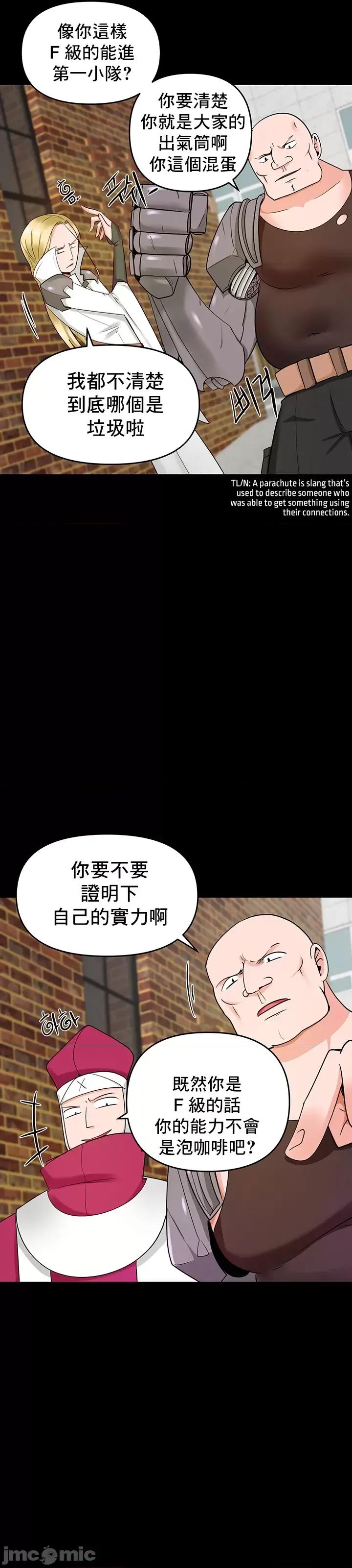 軟件是無效 催眠軟件是無效的_10 第41页