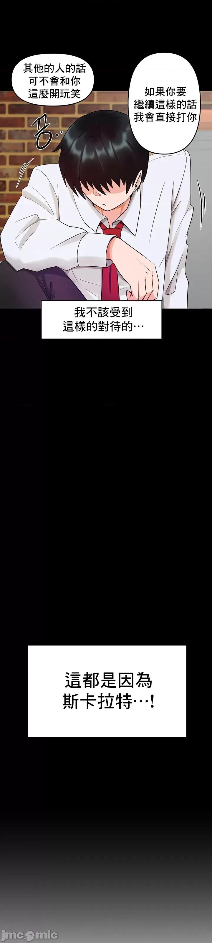 軟件是無效 催眠軟件是無效的_10 第42页