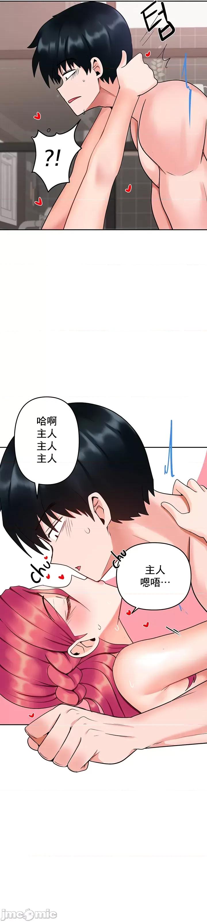 軟件是無效 催眠軟件是無效的_10 第46页