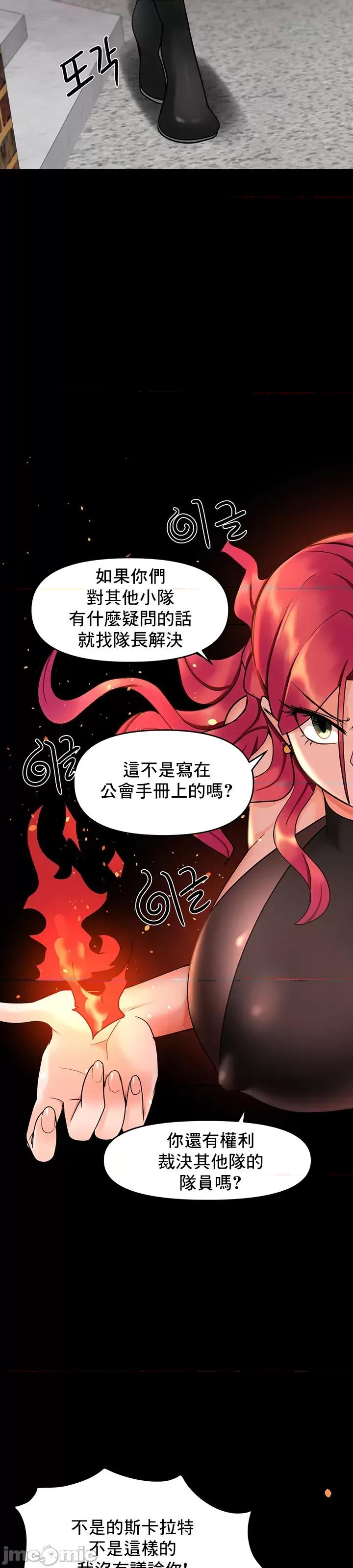 軟件是無效 催眠軟件是無效的_10 第48页