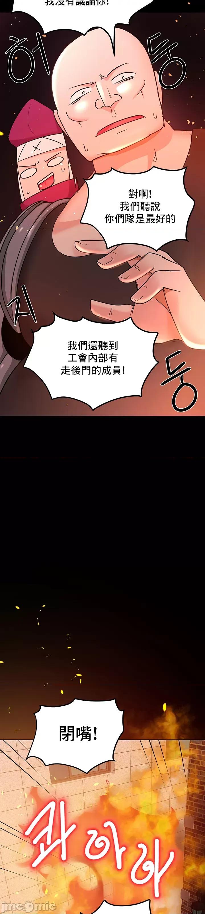 軟件是無效 催眠軟件是無效的_10 第49页