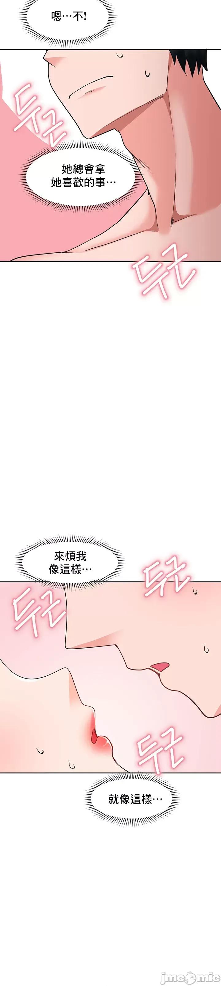 軟件是無效 催眠軟件是無效的_10 第54页