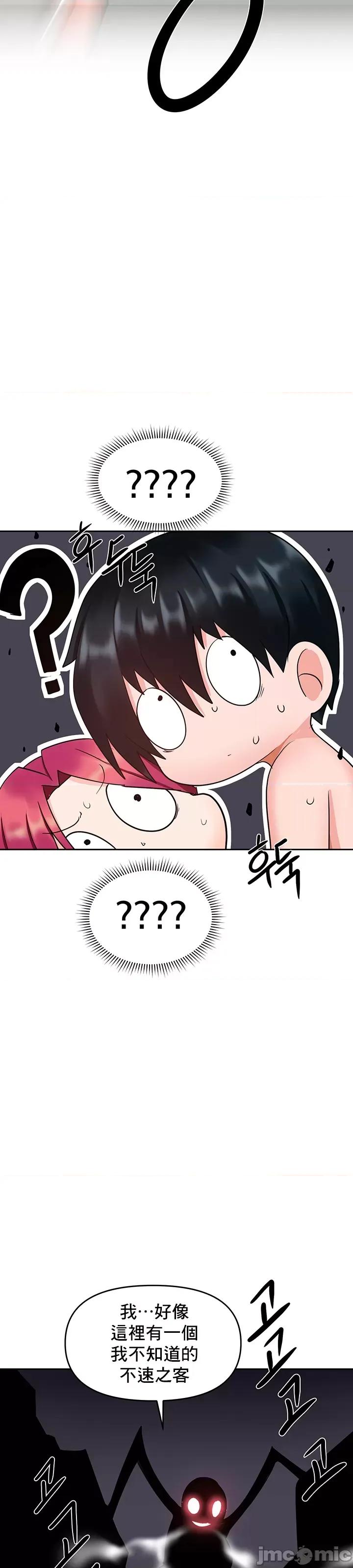 軟件是無效 催眠軟件是無效的_10 第57页