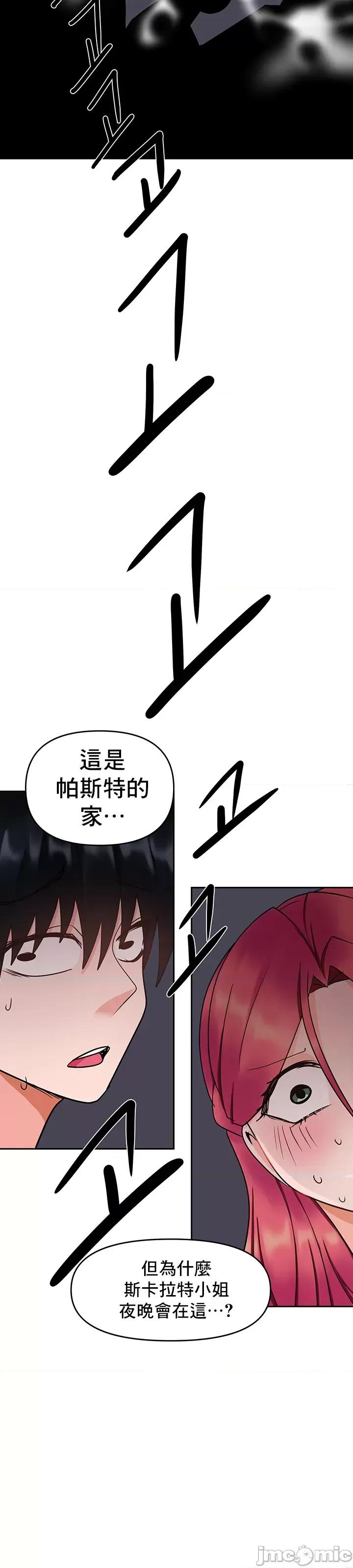 軟件是無效 催眠軟件是無效的_10 第58页