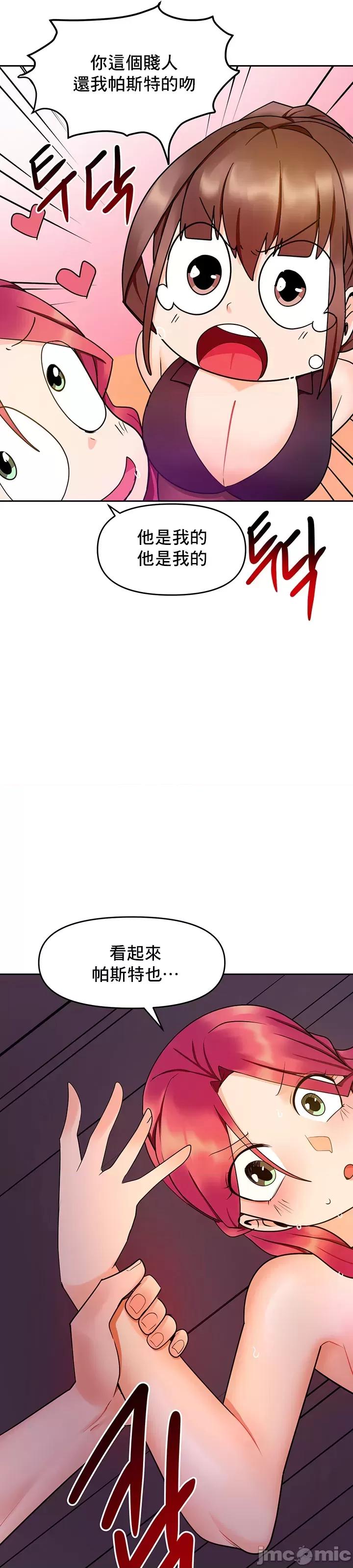 軟件是無效 催眠軟件是無效的_11 第32页