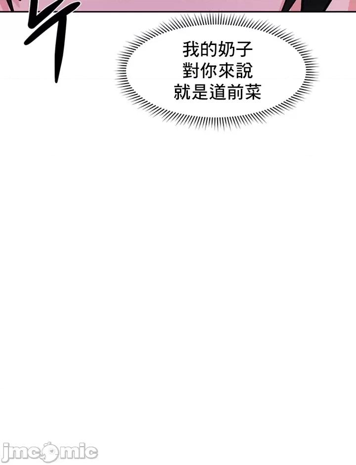 軟件是無效 催眠軟件是無效的 12 第11页