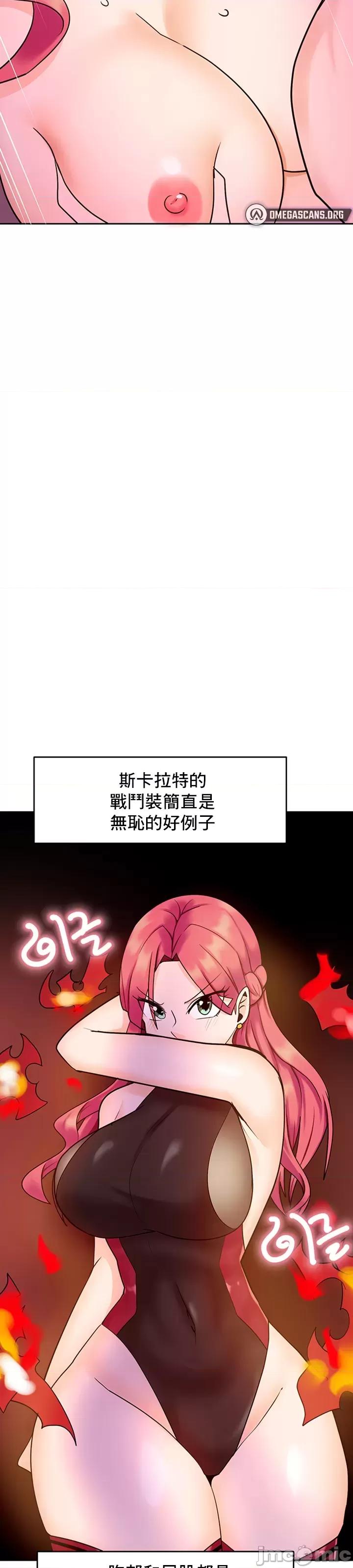 軟件是無效 催眠軟件是無效的 12 第13页