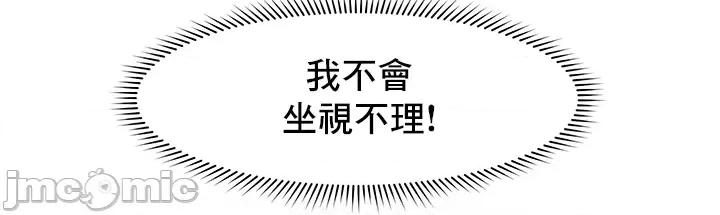 軟件是無效 催眠軟件是無效的 12 第21页