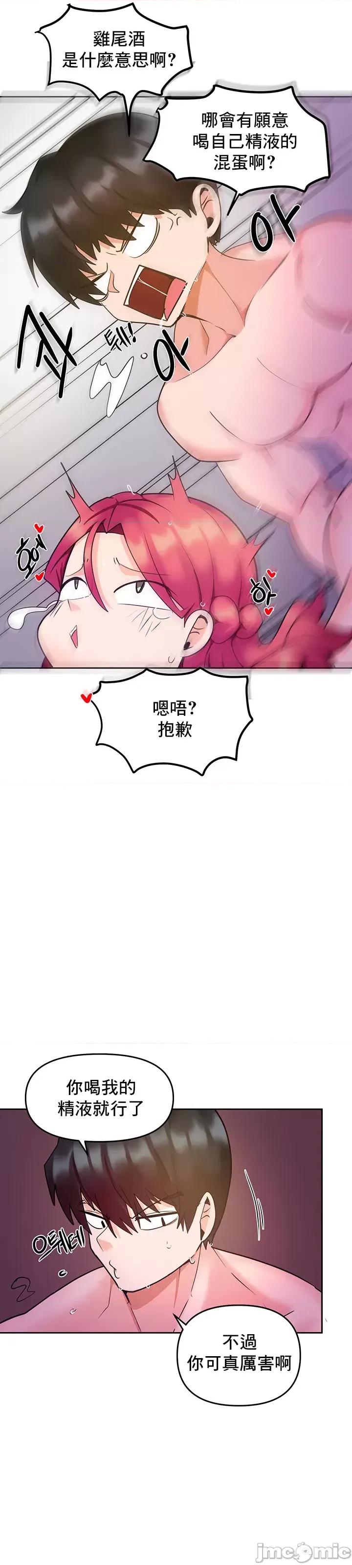 軟件是無效 催眠軟件是無效的 12 第41页