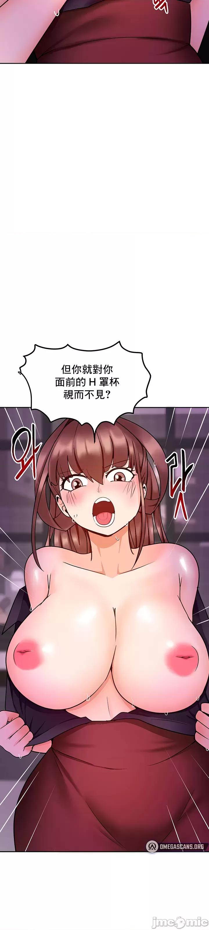 軟件是無效 催眠軟件是無效的 13 第41页