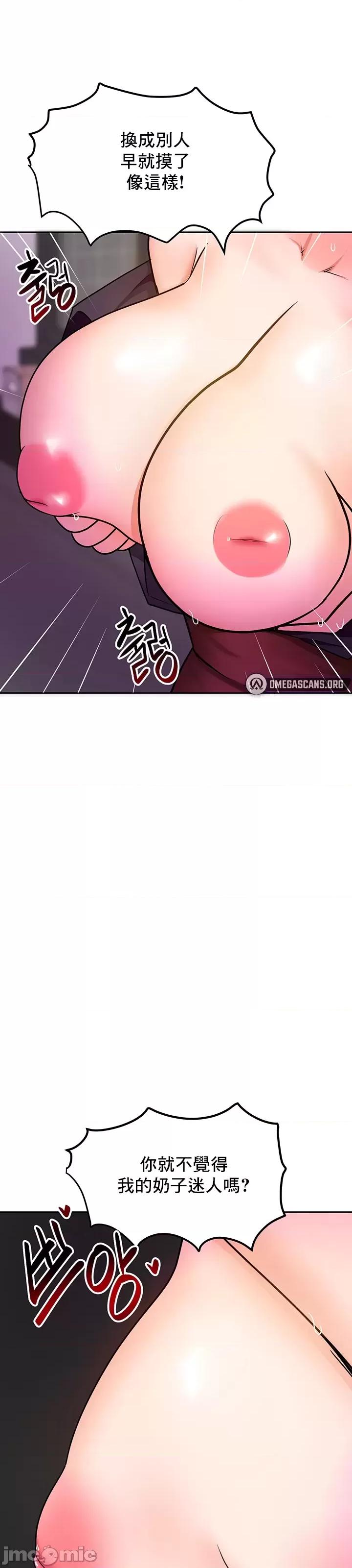 軟件是無效 催眠軟件是無效的 13 第42页