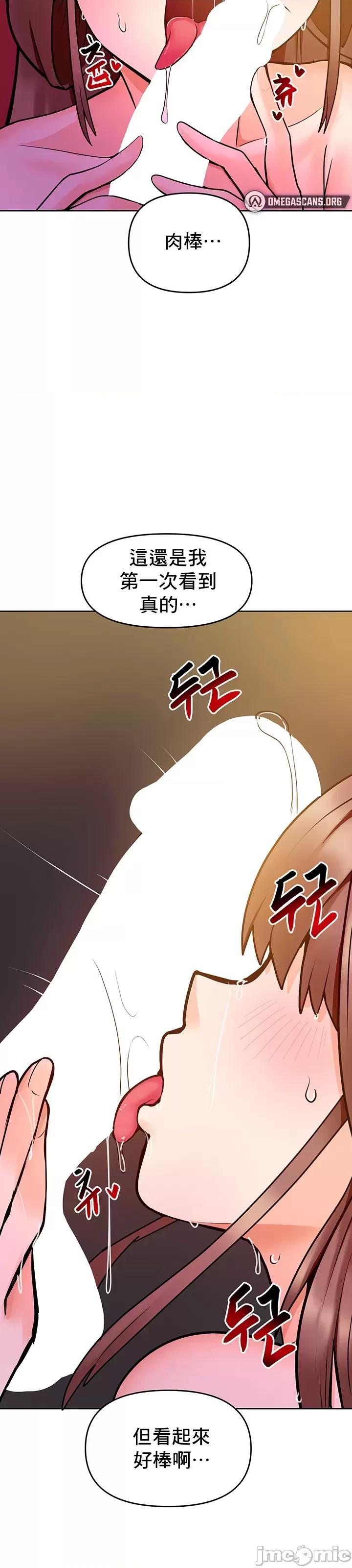 軟件是無效 催眠軟件是無效的 14 第2页