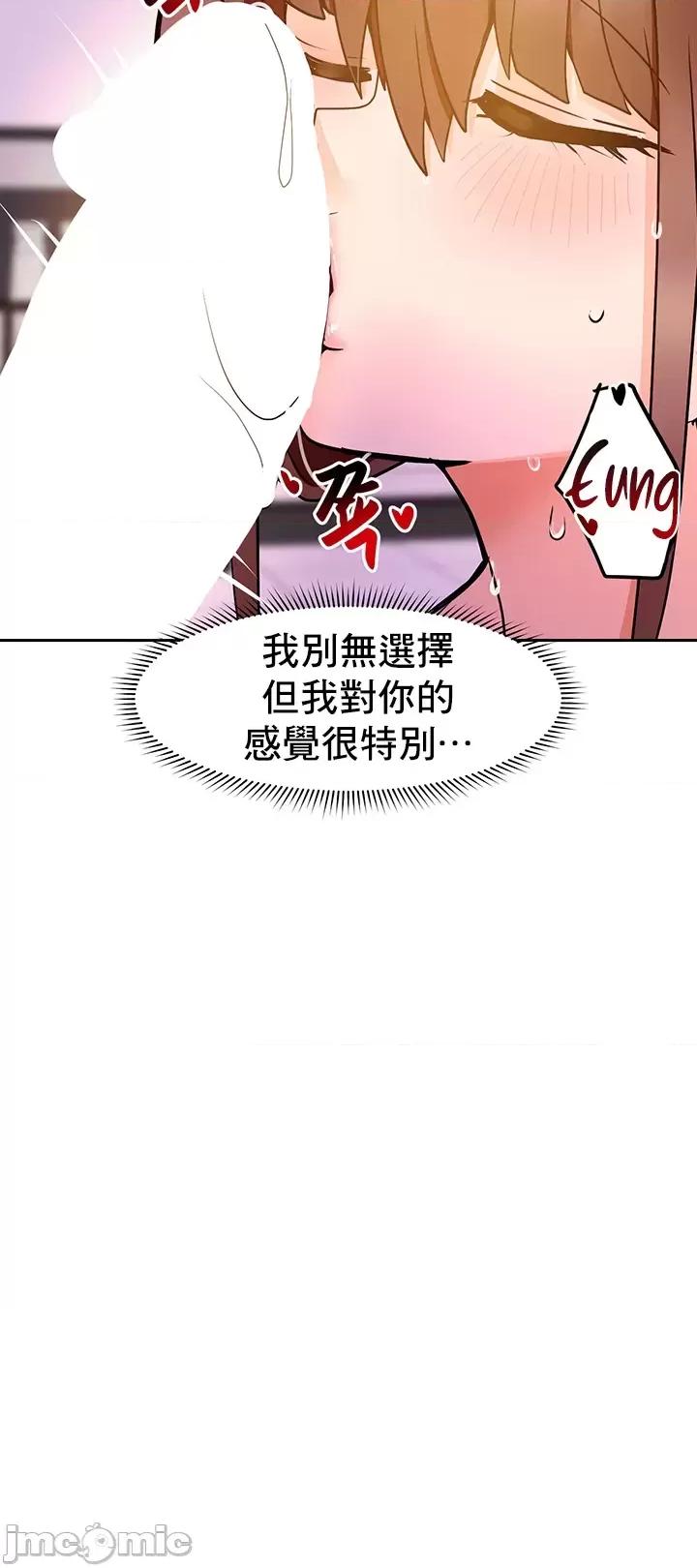 軟件是無效 催眠軟件是無效的 14 第5页