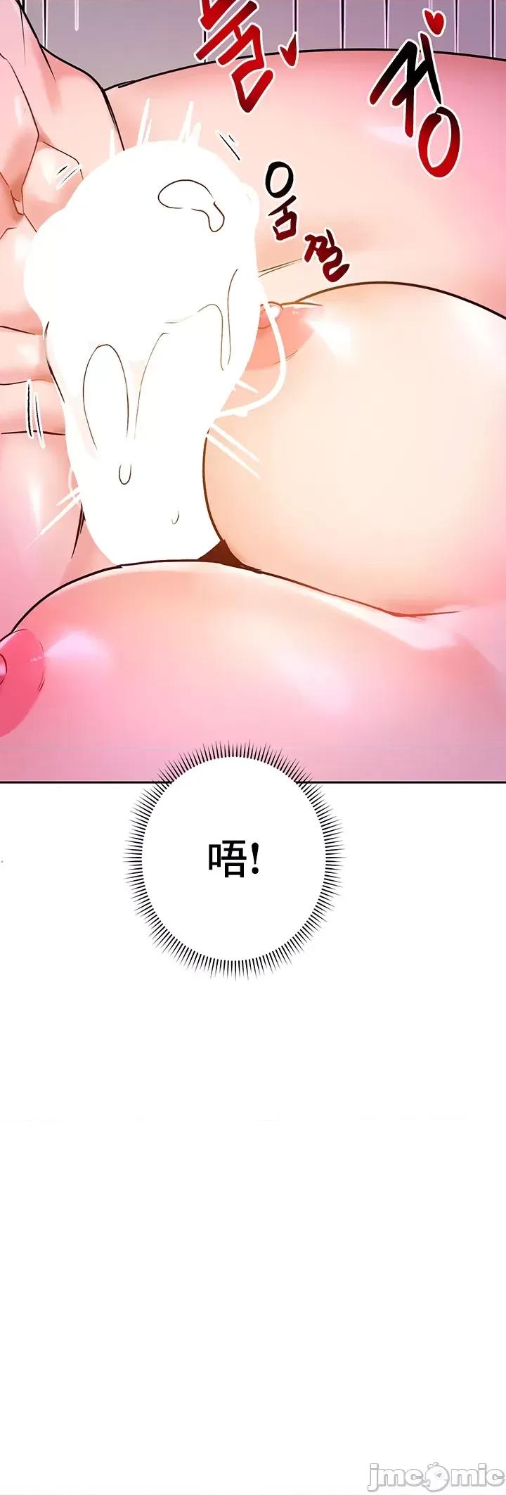 軟件是無效 催眠軟件是無效的 14 第9页