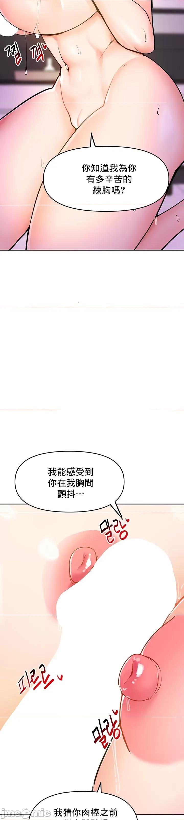 軟件是無效 催眠軟件是無效的 14 第16页