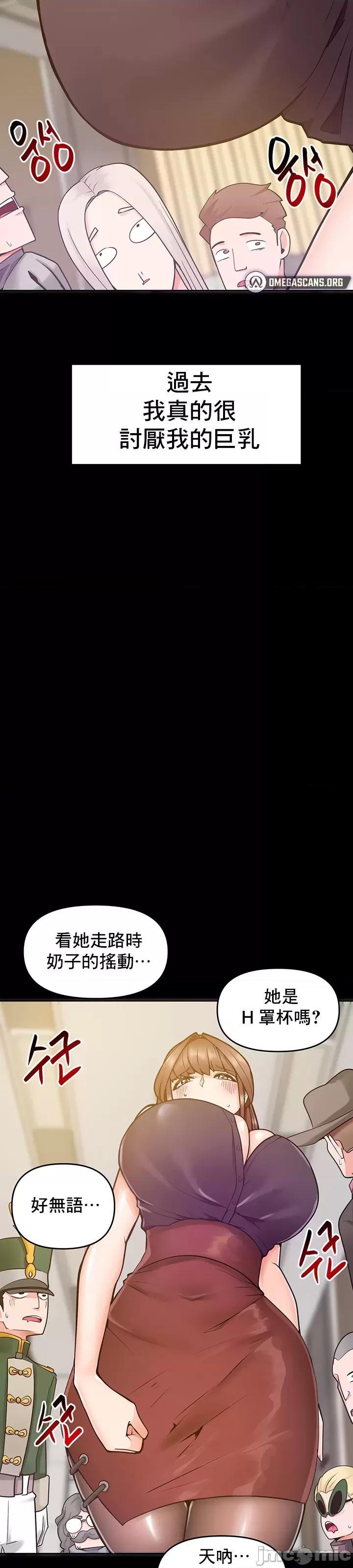 軟件是無效 催眠軟件是無效的 14 第21页