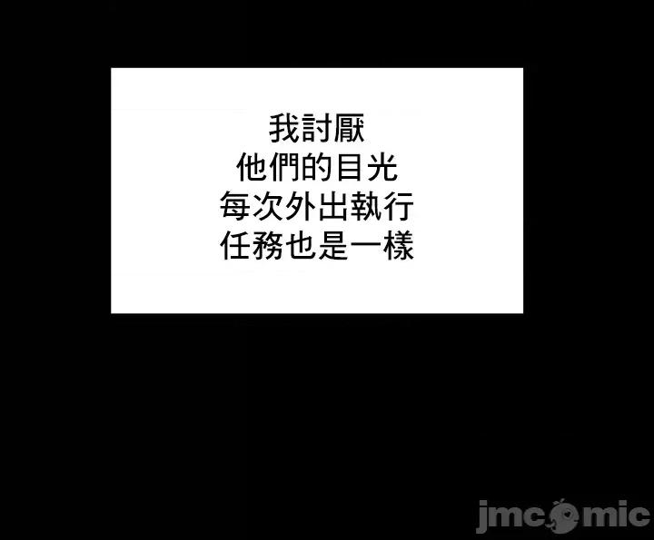 軟件是無效 催眠軟件是無效的 14 第23页