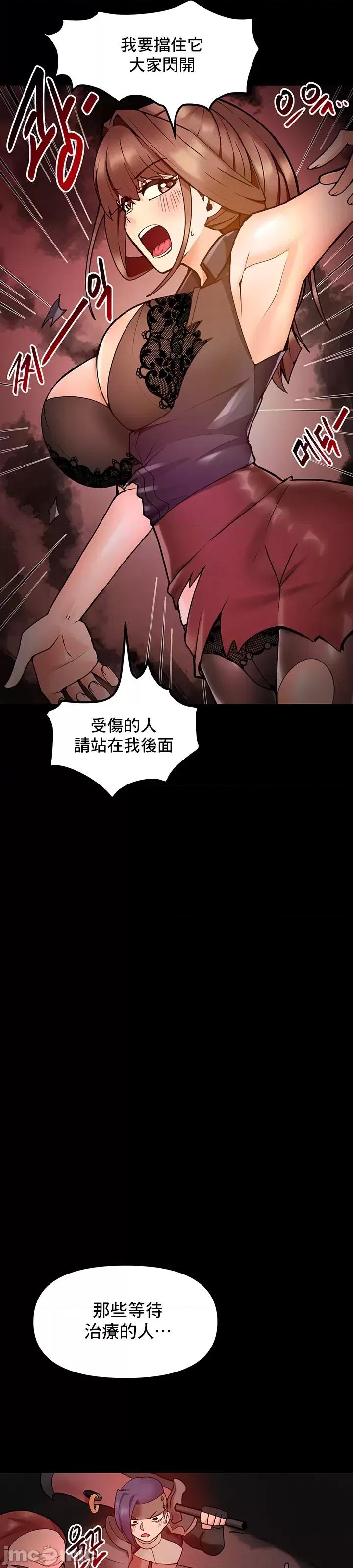 軟件是無效 催眠軟件是無效的 14 第24页