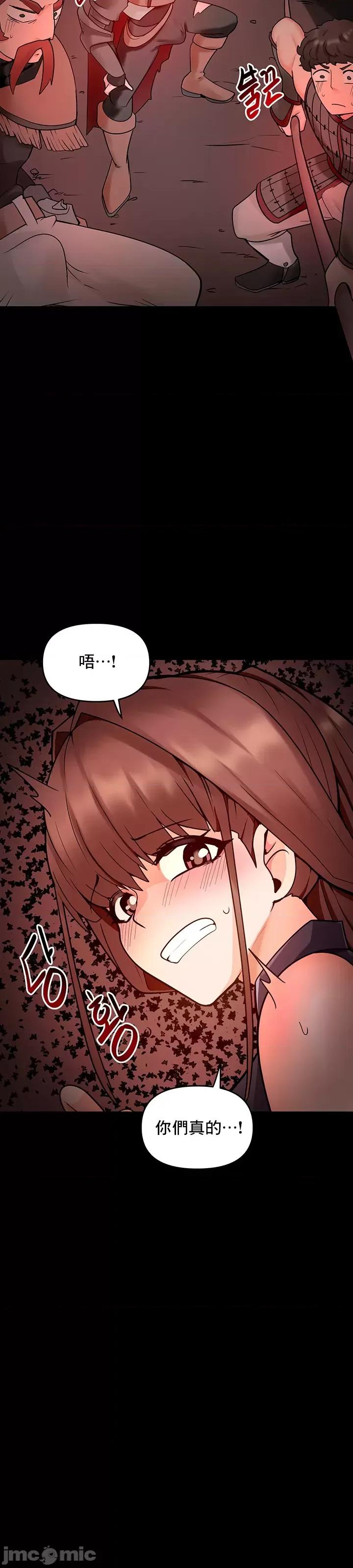 軟件是無效 催眠軟件是無效的 14 第25页