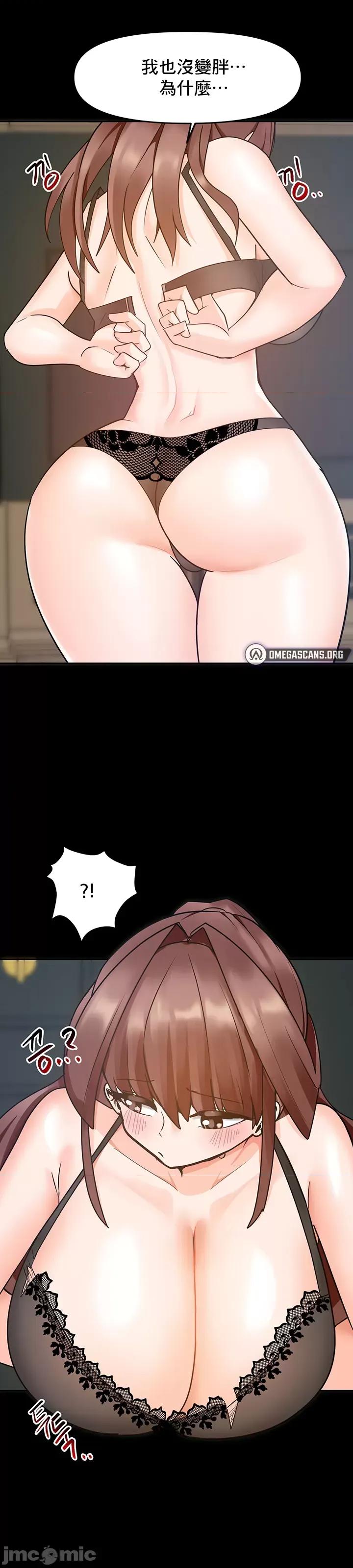 軟件是無效 催眠軟件是無效的 14 第31页