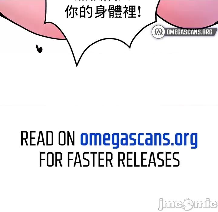 軟件是無效 催眠軟件是無效的 14 第61页