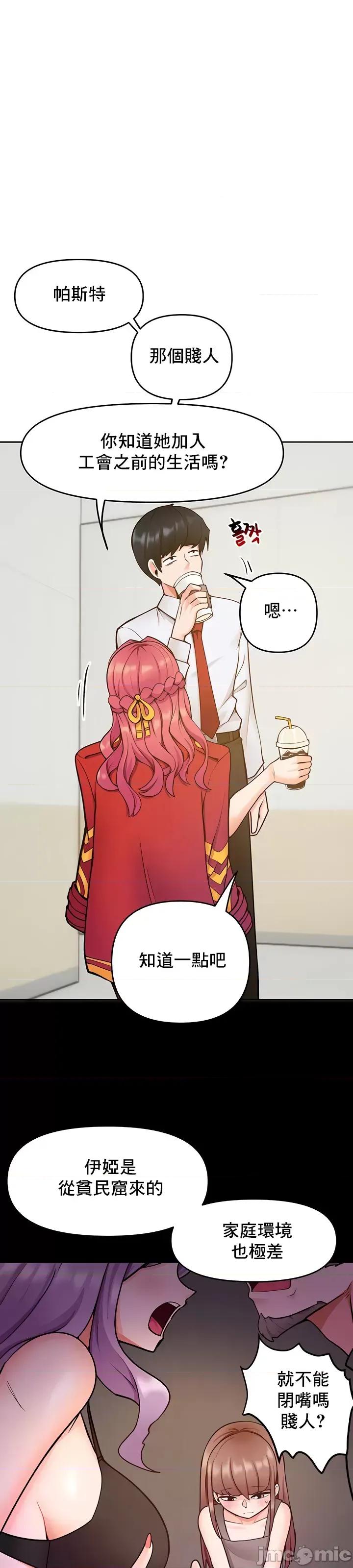 軟件是無效 催眠軟件是無效的 15 第4页