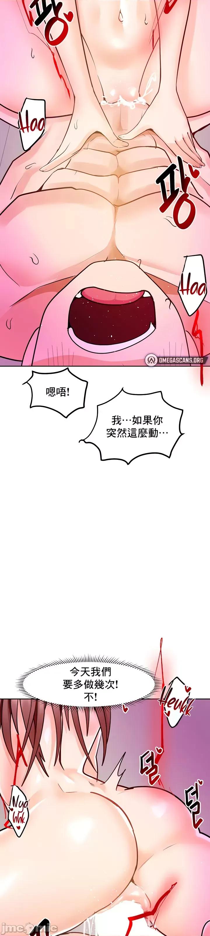 軟件是無效 催眠軟件是無效的 15 第35页