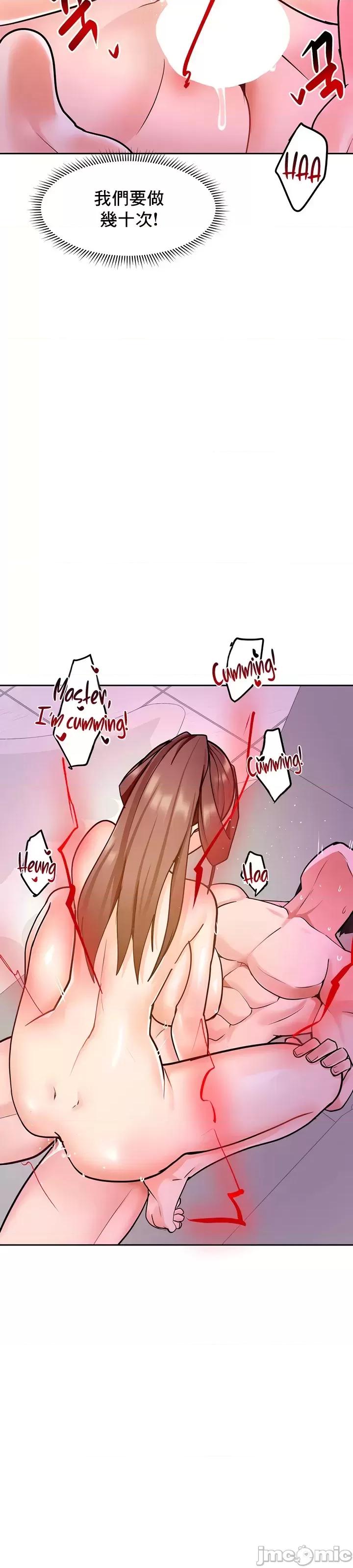 軟件是無效 催眠軟件是無效的 15 第36页