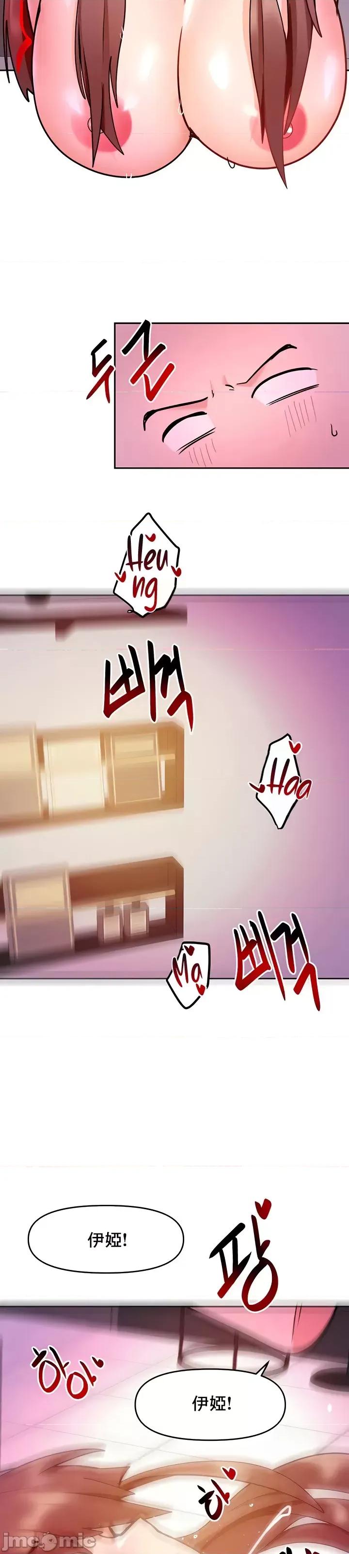 軟件是無效 催眠軟件是無效的 15 第40页