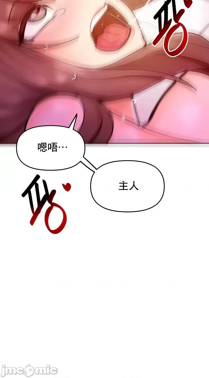 軟件是無效 催眠軟件是無效的 15 第41页