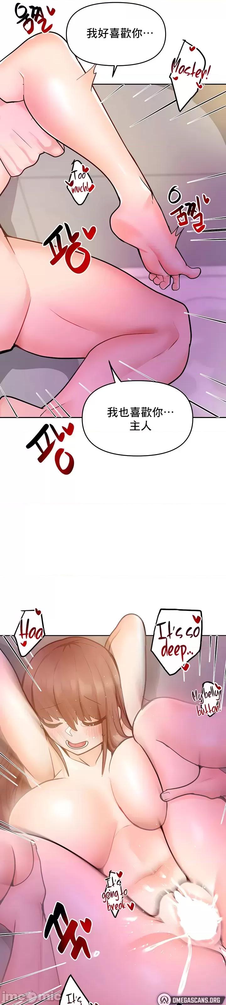 軟件是無效 催眠軟件是無效的 15 第42页