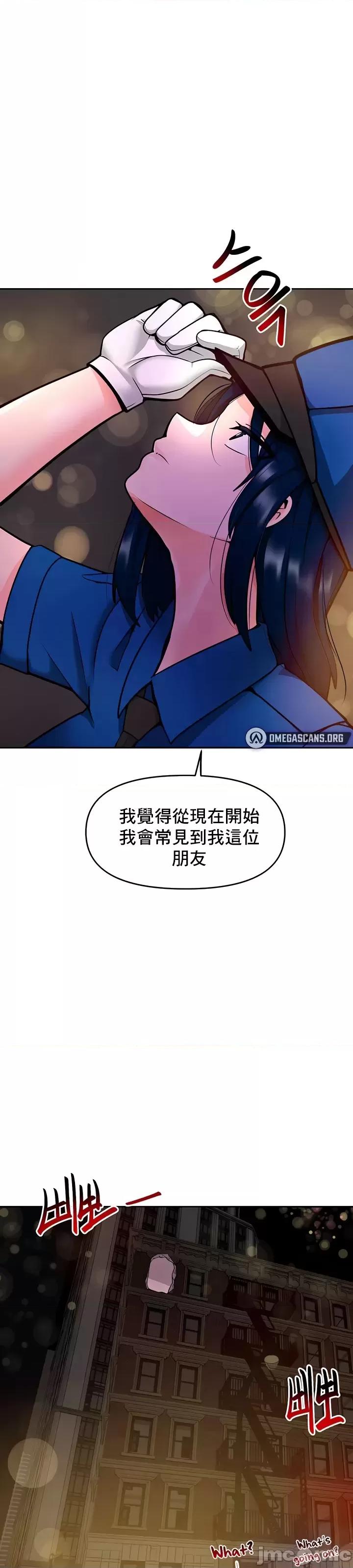 軟件是無效 催眠軟件是無效的 15 第55页