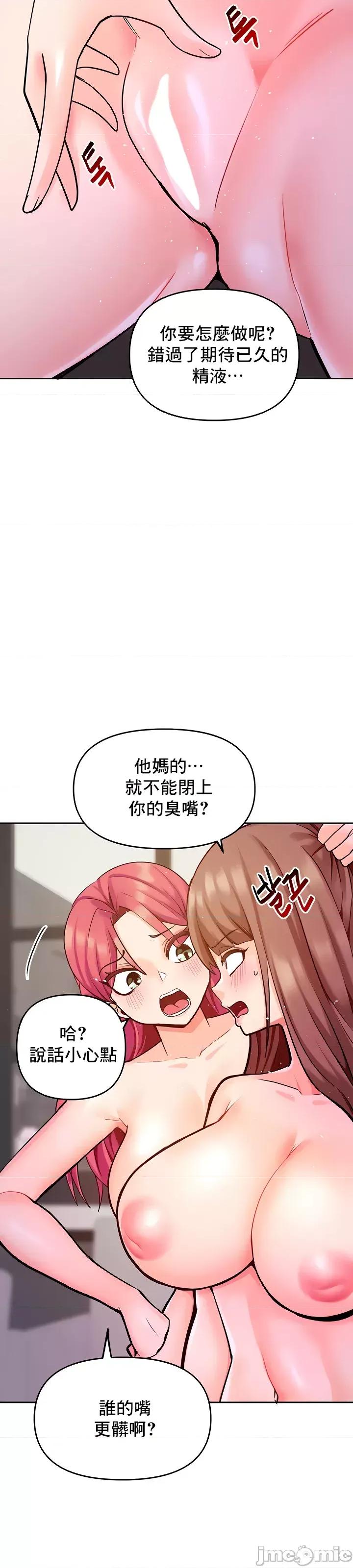 軟件是無效 催眠軟件是無效的 16 第11页