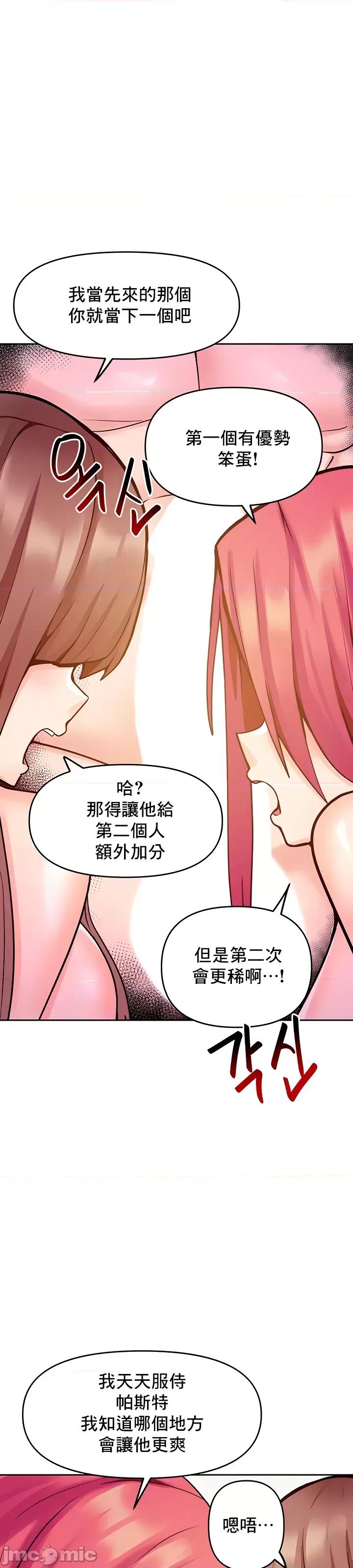 軟件是無效 催眠軟件是無效的 16 第30页