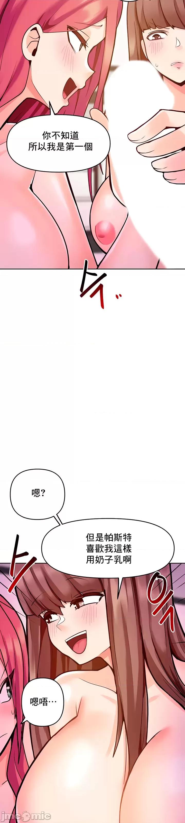 軟件是無效 催眠軟件是無效的 16 第31页