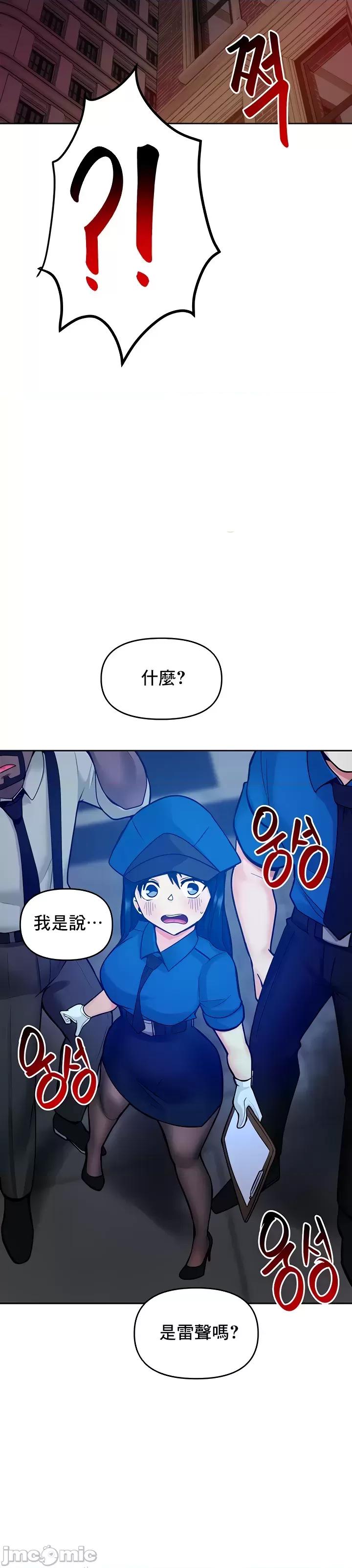 軟件是無效 催眠軟件是無效的 16 第39页