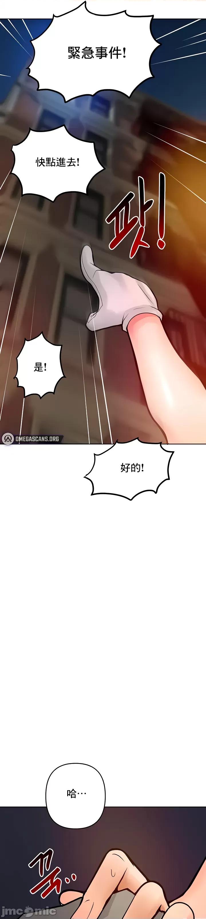 軟件是無效 催眠軟件是無效的 16 第41页