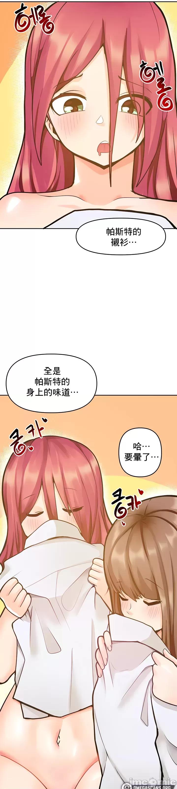 軟件是無效 催眠軟件是無效的 16 第49页
