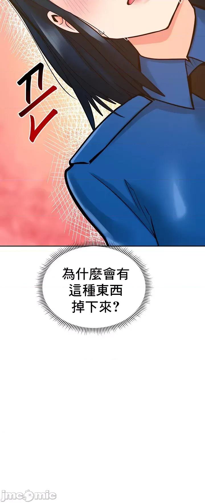 軟件是無效 催眠軟件是無效的 16 第56页