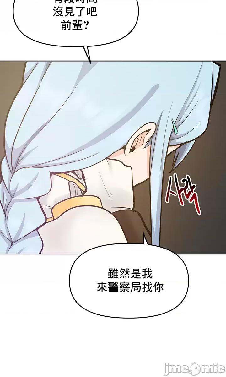 軟件是無效 催眠軟件是無效的 17 第55页
