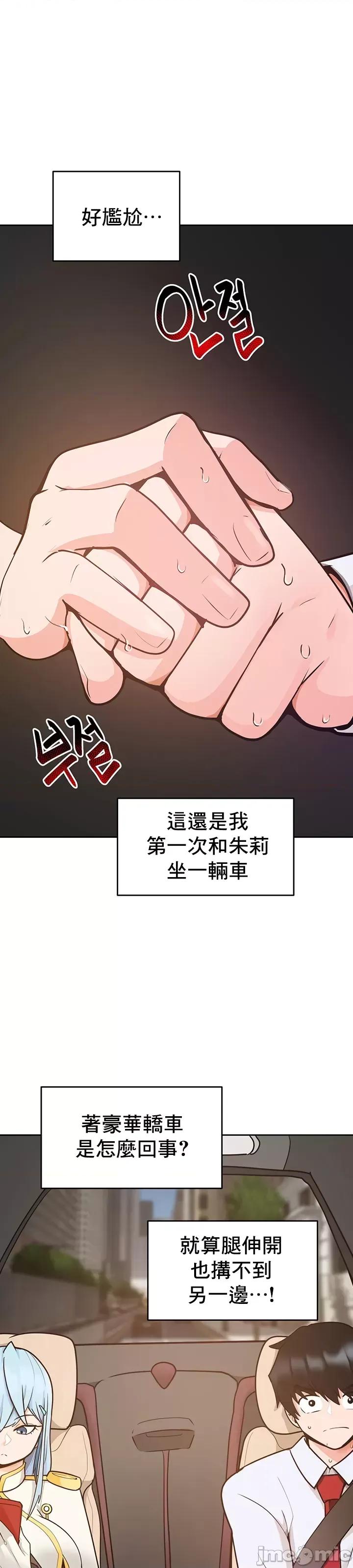 軟件是無效 催眠軟件是無效的 18 第4页