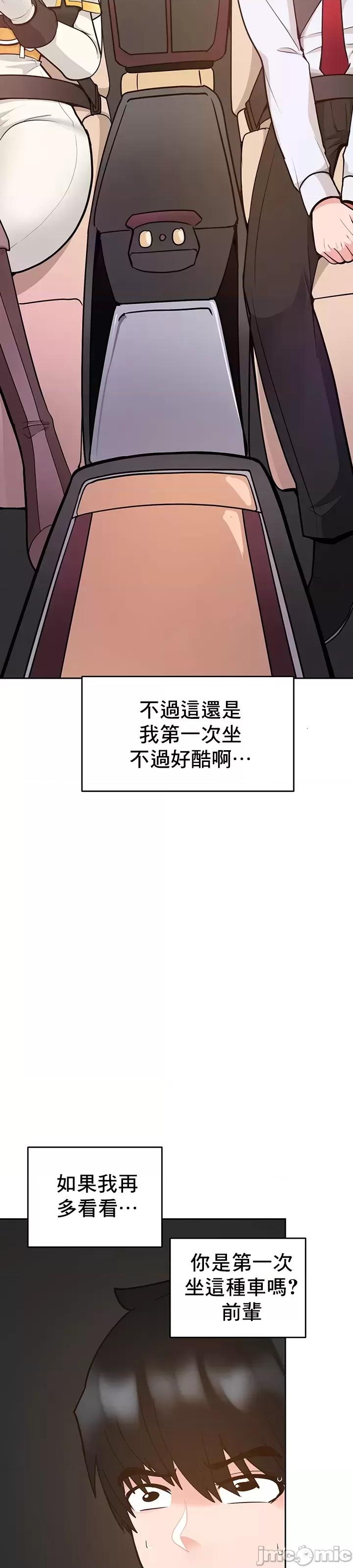 軟件是無效 催眠軟件是無效的 18 第5页