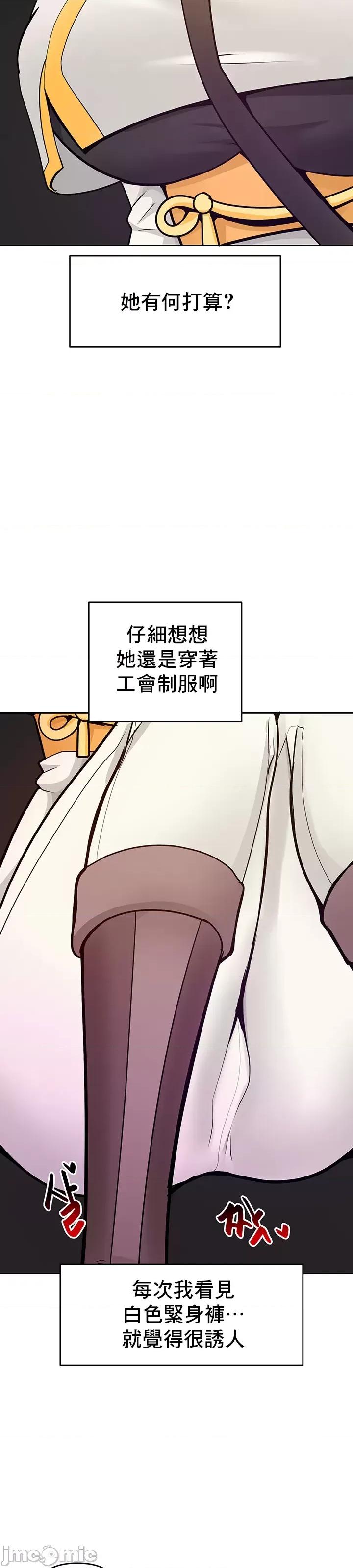 軟件是無效 催眠軟件是無效的 18 第9页