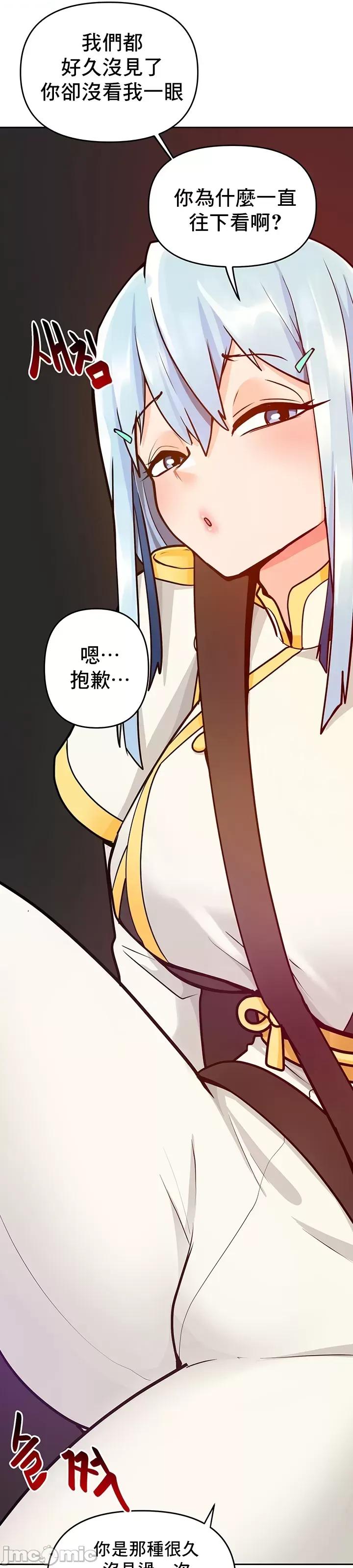 軟件是無效 催眠軟件是無效的 18 第11页