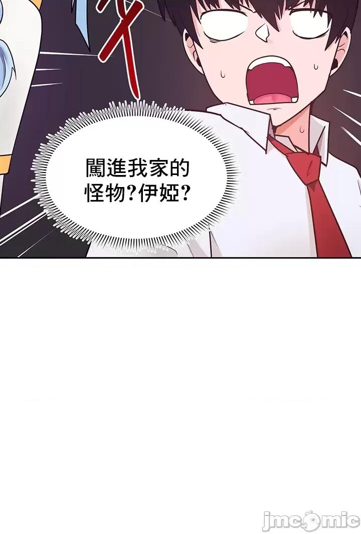 軟件是無效 催眠軟件是無效的 18 第15页