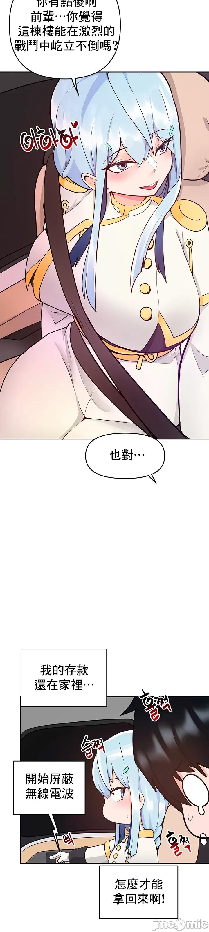軟件是無效 催眠軟件是無效的 18 第18页