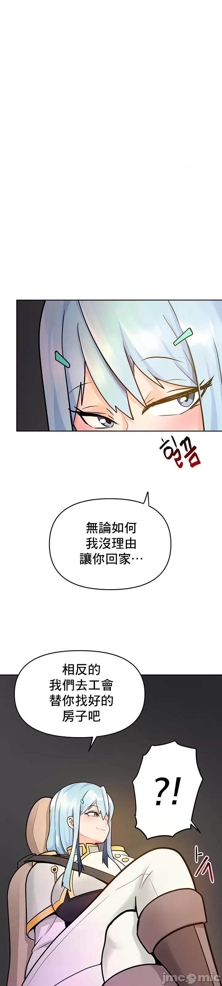 軟件是無效 催眠軟件是無效的 18 第19页