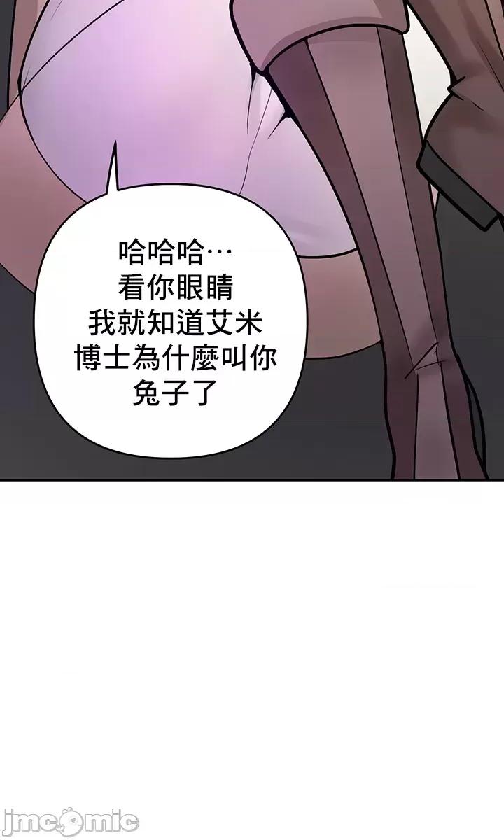軟件是無效 催眠軟件是無效的 18 第20页